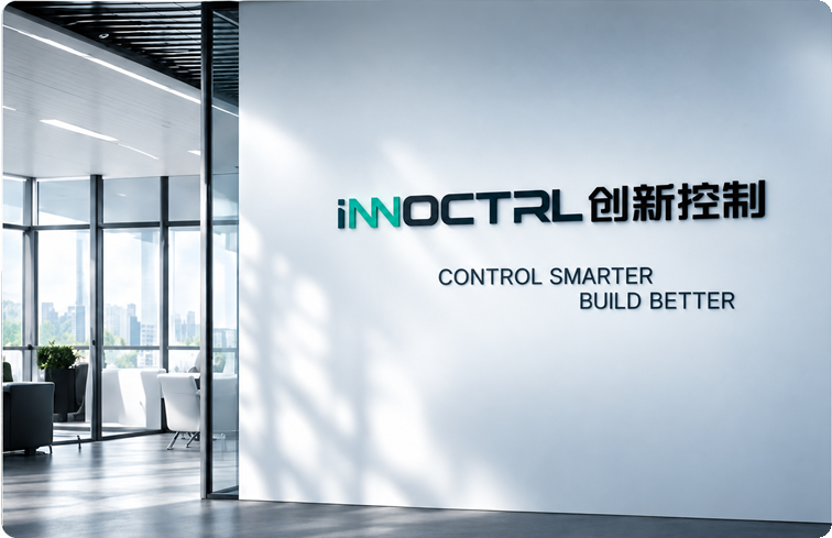 INNOCTRL 创新控制办公环境