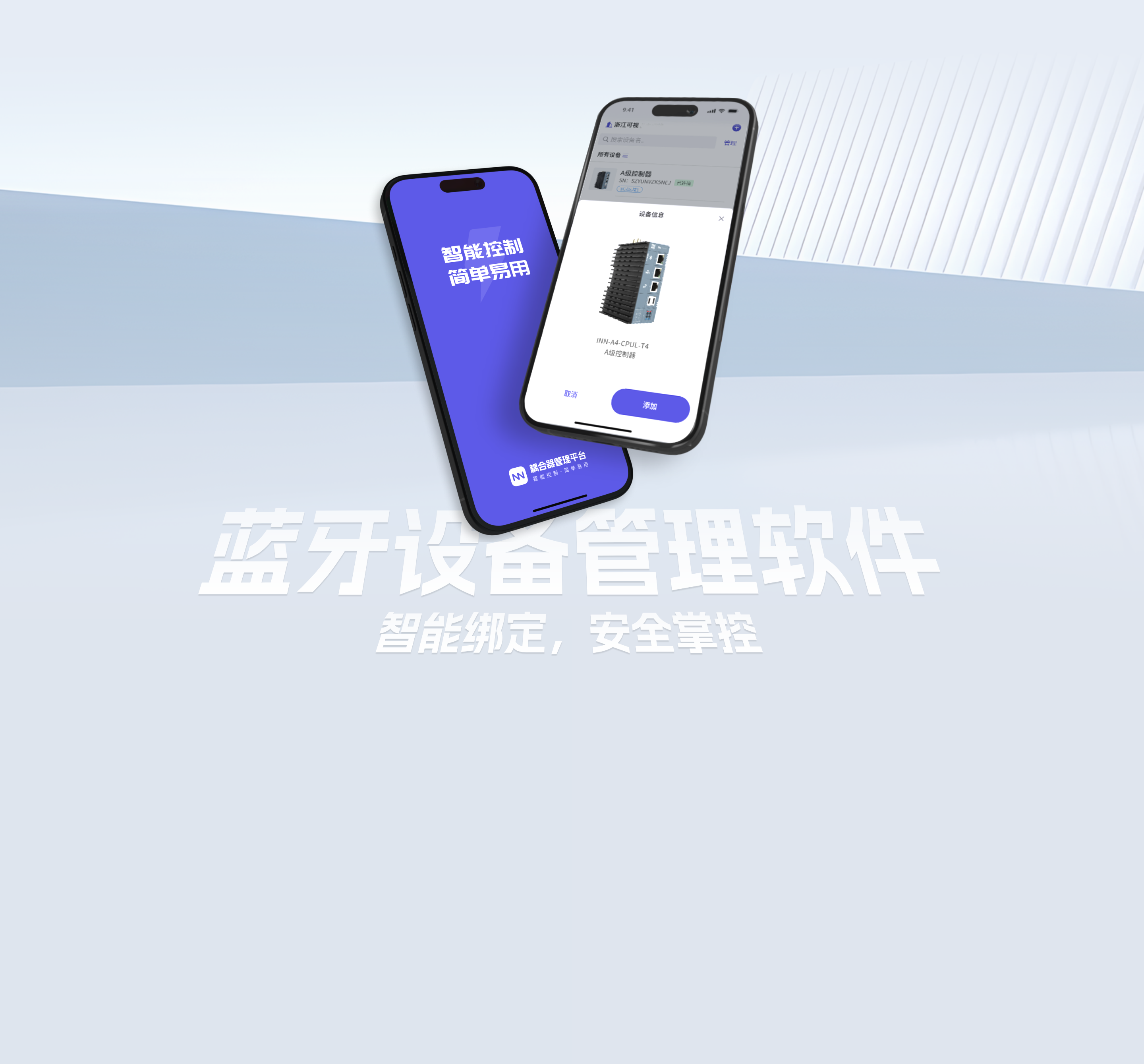 4大软件亮点